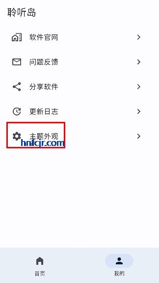 ����������app�������