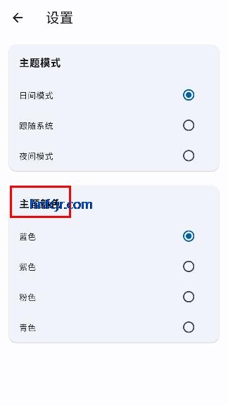 ����������app�������