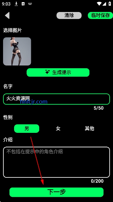 gooka��Ѱ����¼������