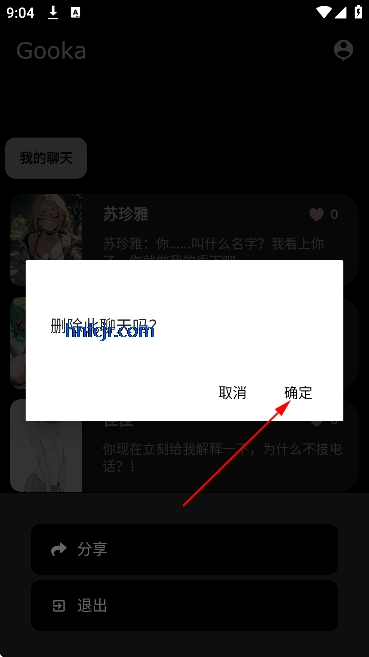 gooka��Ѱ����¼������