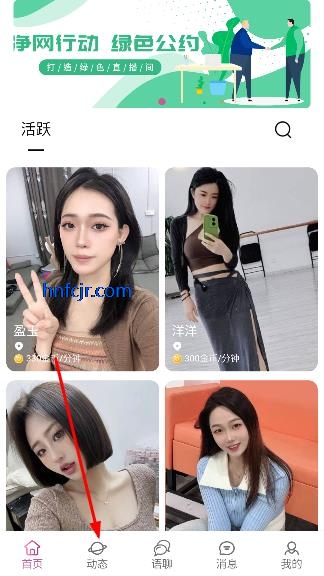 ˽����app��Ԫ����