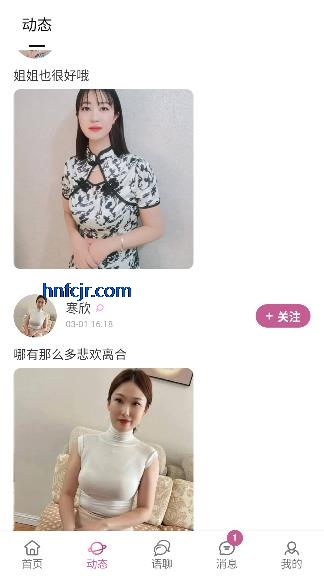 ˽����app��Ԫ����