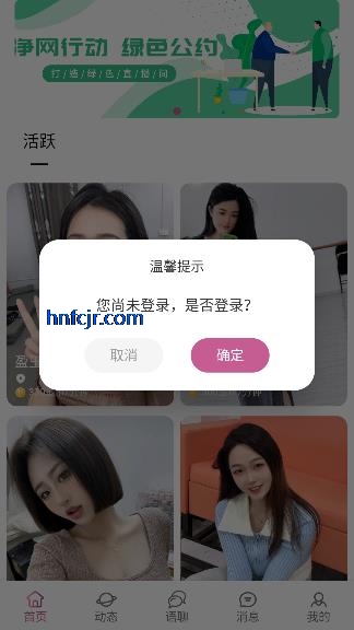 ˽����app��Ԫ����