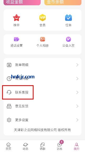 ˽����app��Ԫ����