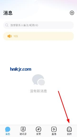 ����Ȧapp�����罻