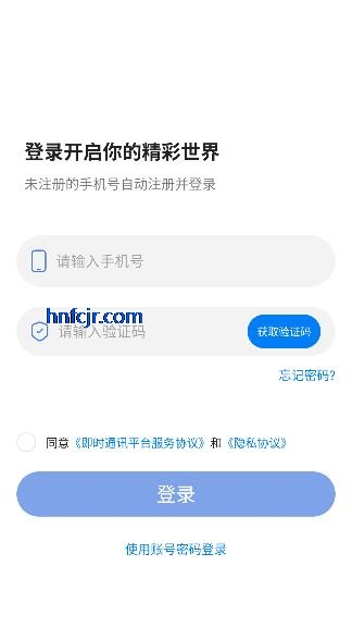 ����Ȧapp�����罻