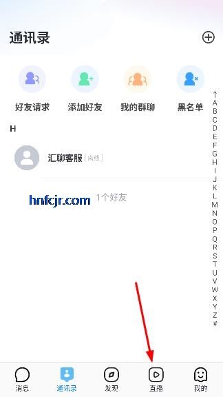 ����Ȧapp�����罻