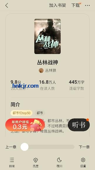 �Ͷ�С˵����Ķ�