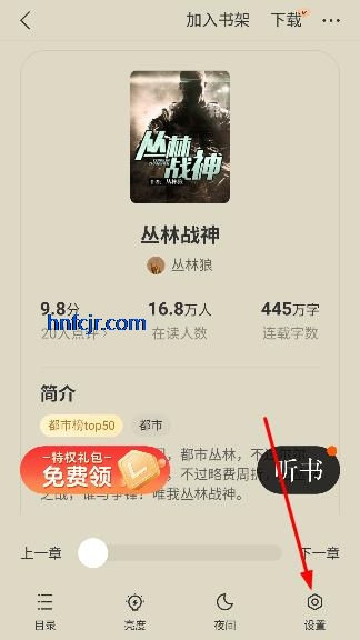 �Ͷ�С˵����Ķ�