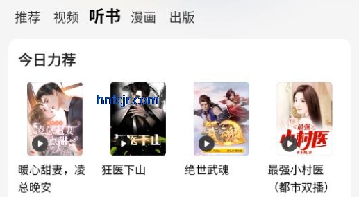 ��������app��Ѱ�