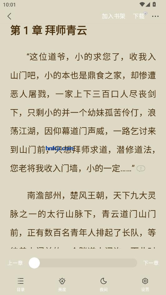 ��������app��Ѱ�