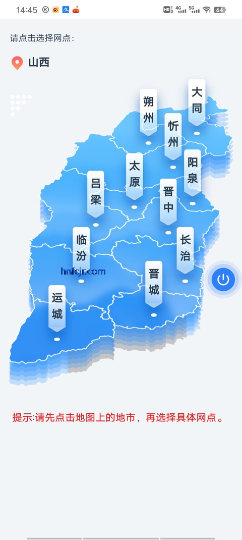 ����ͨapp�����ʸ���֤