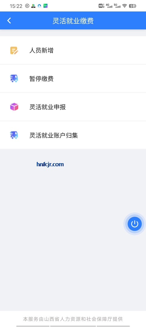 ����ͨapp�����ʸ���֤