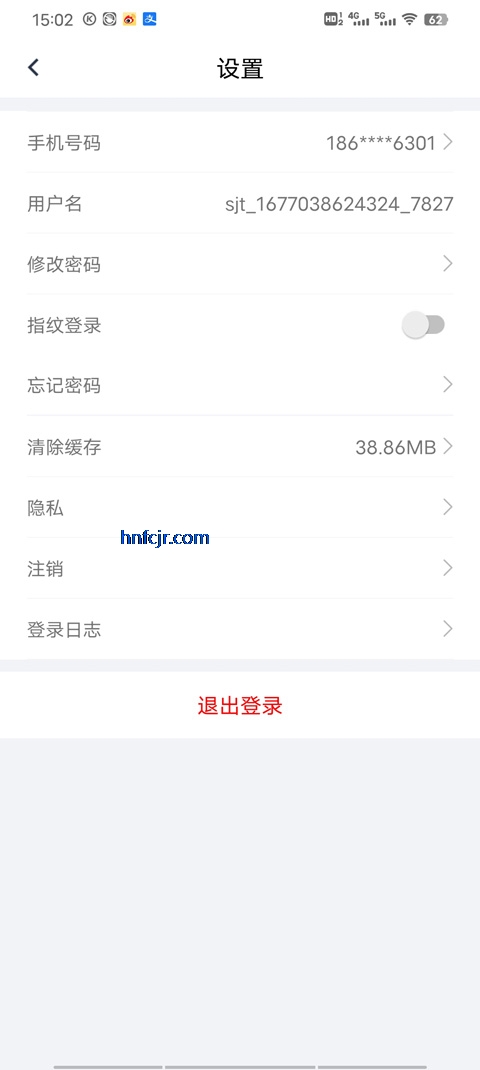 ����ͨapp�����ʸ���֤