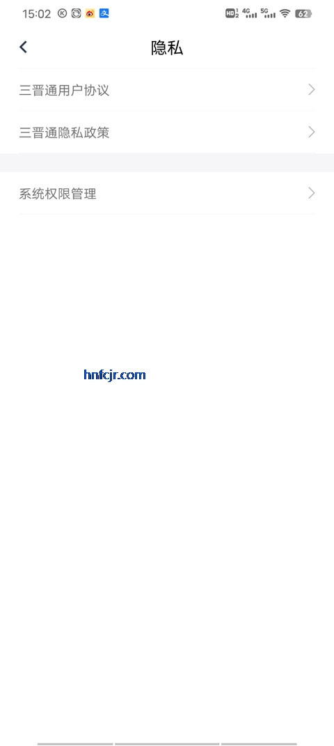 ����ͨapp�����ʸ���֤