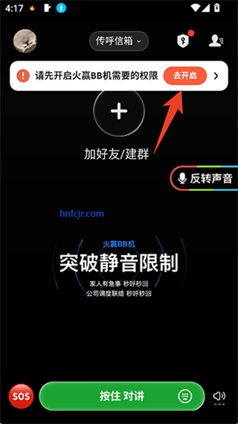 ��ӮBB����ת�Խ���