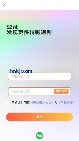 ��ӽ�app���߹ۿ�