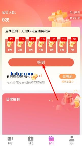 ��ӽ�app���߹ۿ�