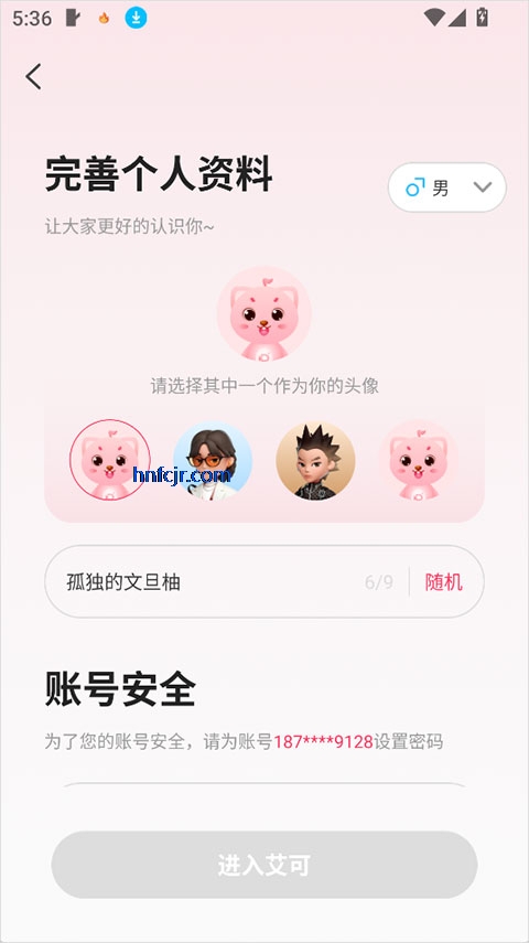 ����ֱ�����°�