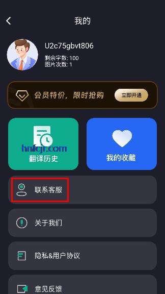 ������app���߷���