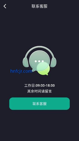 ������app���߷���