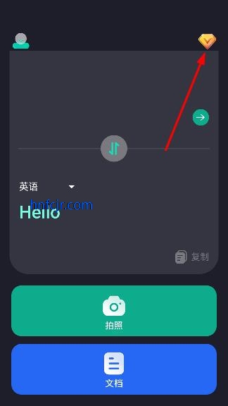 ������app���߷���