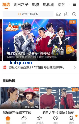 ��Ѷ��Ƶ��Ϊ��app