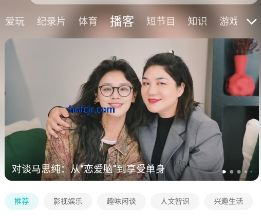 ��Ѷ��Ƶ��Ϊ��app