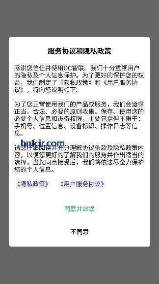 OC�������°汾