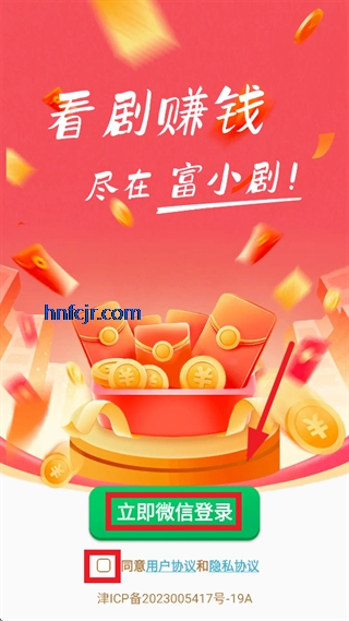 ��С��׬Ǯapp�����