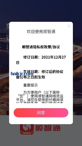 ˳��ͨ�������