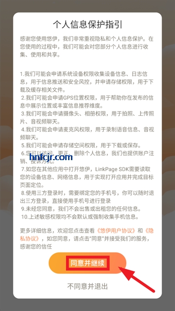 ��������ƽ̨�ٷ���