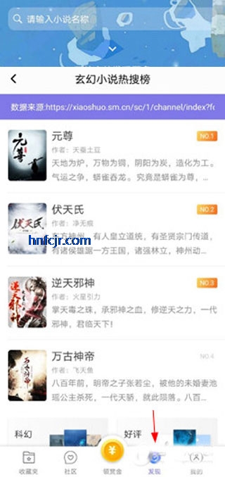 ����̽��app���°�