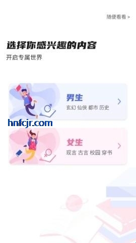 ����̽��app���°�