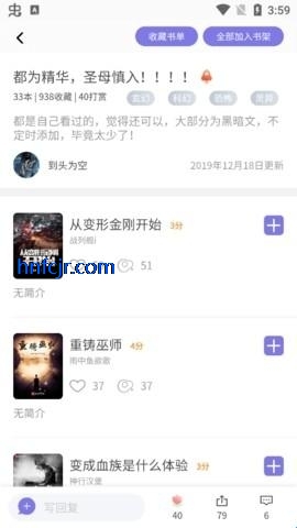 ����̽��app���°�