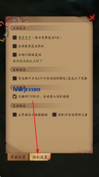 �����ɾ��������°�