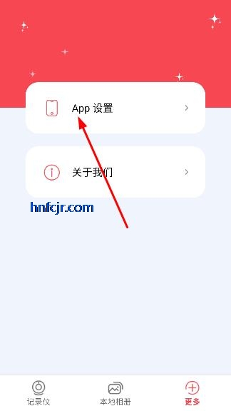 �����app�г���¼��