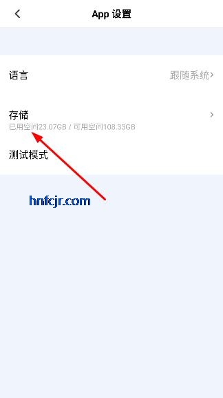 �����app�г���¼��