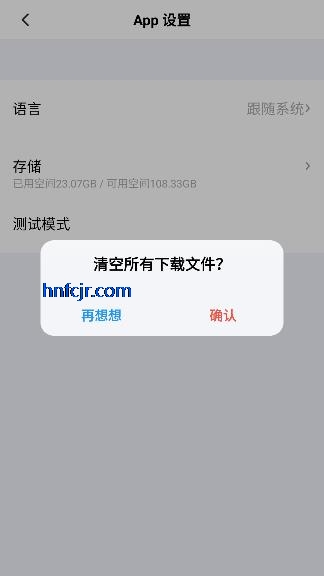 �����app�г���¼��