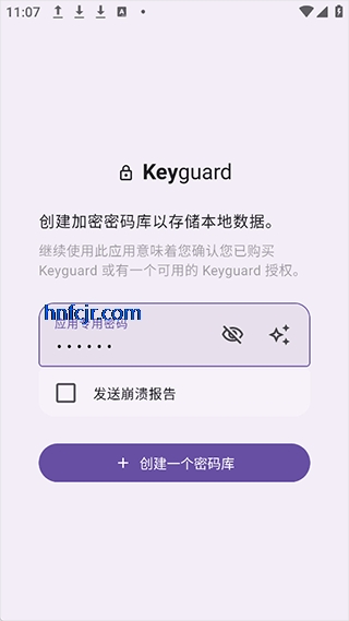 keyguard�ٷ�����