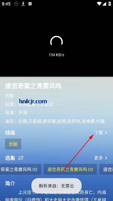 ������Ӱ�Ӻ������°�