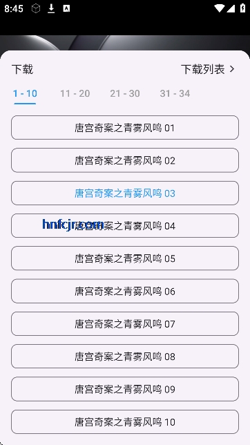 ������Ӱ�Ӻ������°�