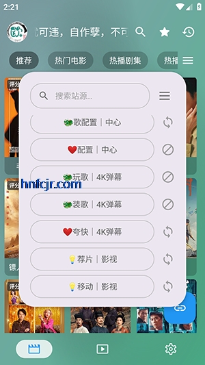 Ӱ��plusapp���°汾