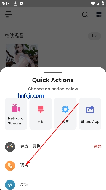 rocksplayer�߼���