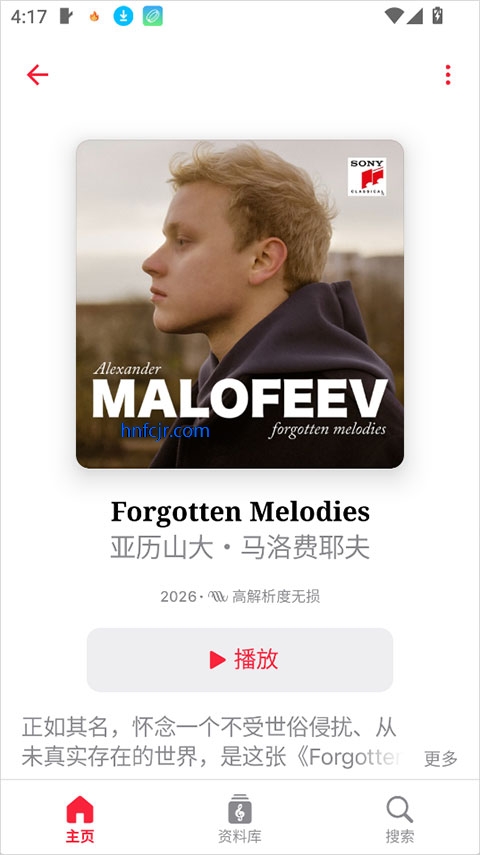 Apple Music�ŵ��ְ�׿��