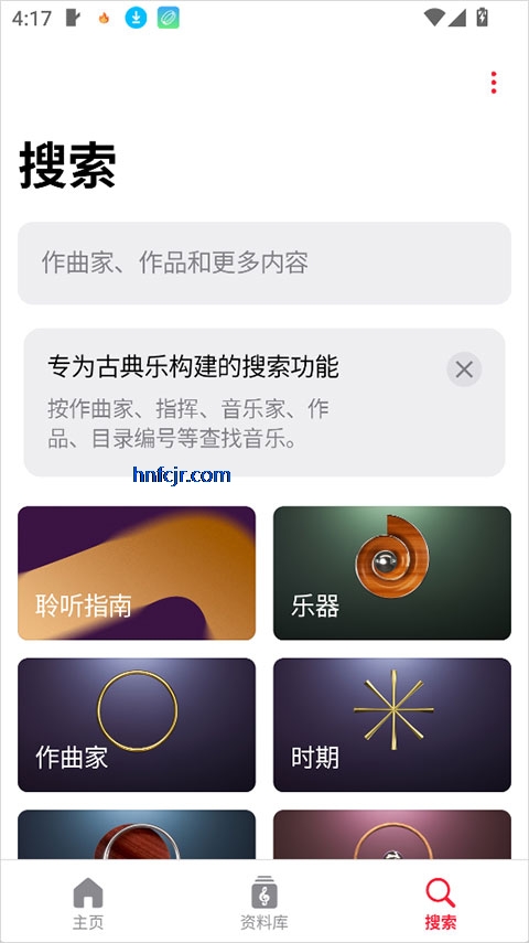 Apple Music�ŵ��ְ�׿��