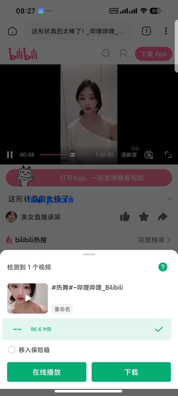 oneplayer���ֲ�����