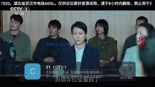 �齭�ֵ�tv��������ذ�װ���°�