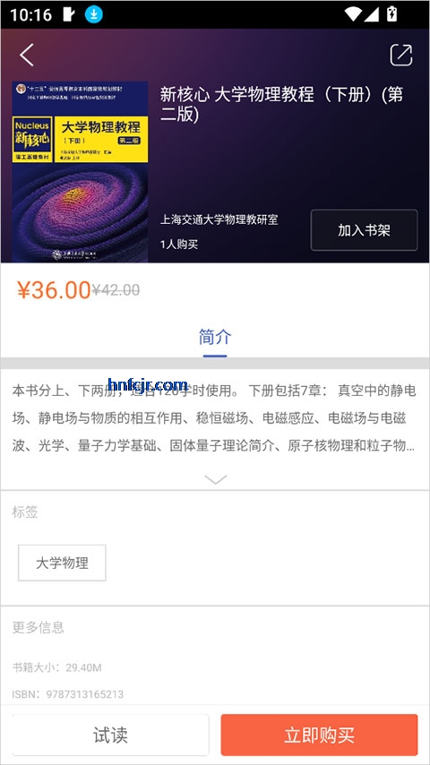 Ľ֪�ö����°�app