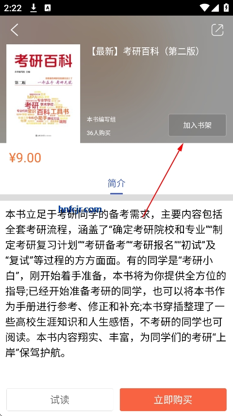 Ľ֪�ö����°�app